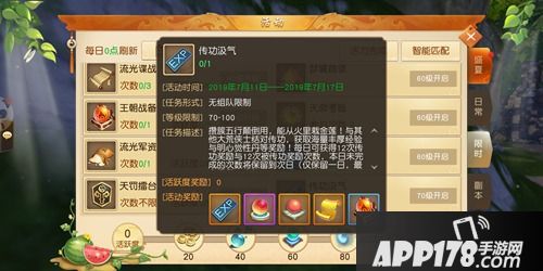 Come on沙滩牛仔！《天下》手游“水枪大战”再燃火线激情！