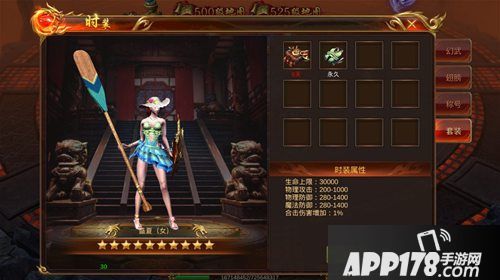 蓝月传奇手游全新召唤时代