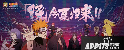 火影忍者手游7月12日更新公告