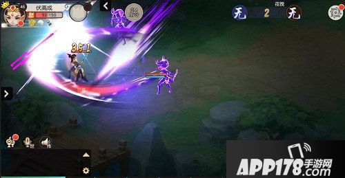 火王新门派登场