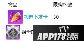 火焰色的童话小镇 崩坏学园2灼热轨迹开启