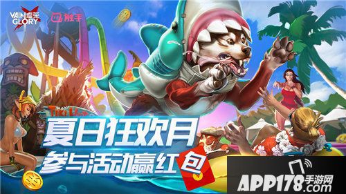 虚荣新版本今日上线