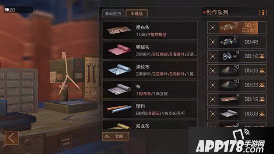 明日之后庄园金库全解析 金库疑惑全解答