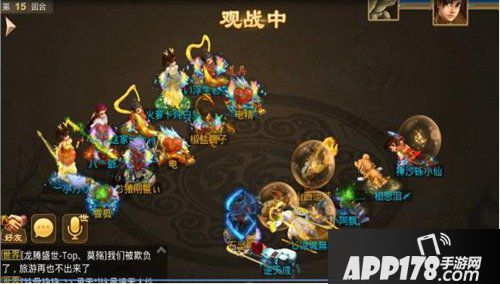 问道手游为荣耀而战 跨服战场战报