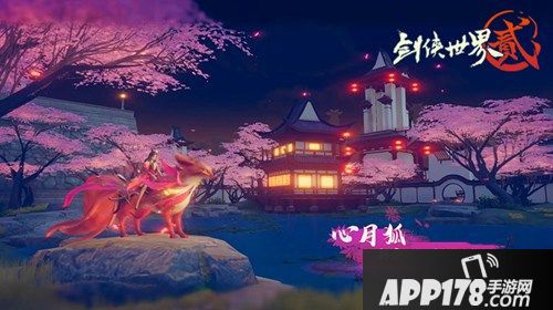 外观党绝对不能错过 《剑世2》人气外观限时返场