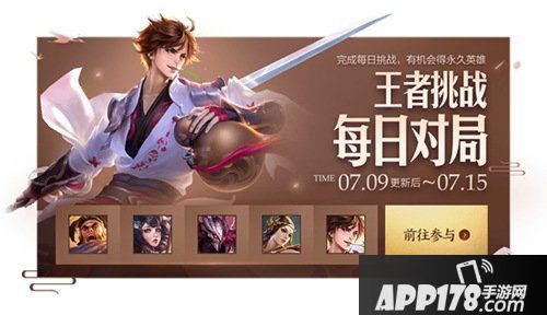 王者荣耀虞姬云霓雀翎上线