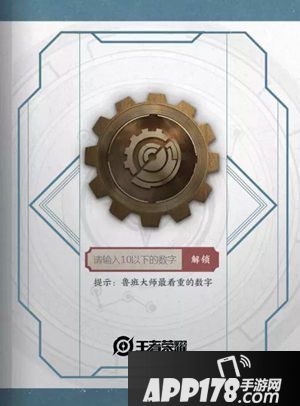 王者荣耀孙膑2.0改造