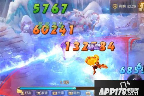 自由幻想手游145级副本