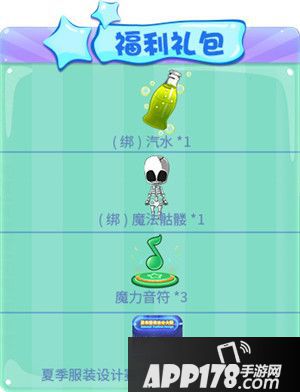 推理学院夏季服装设计大赛