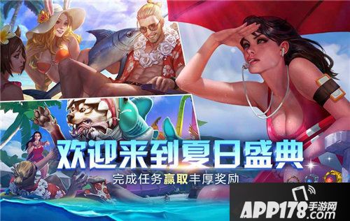 虚荣夏日礼盒免费首抽木叶精灵凯思卓活动上线