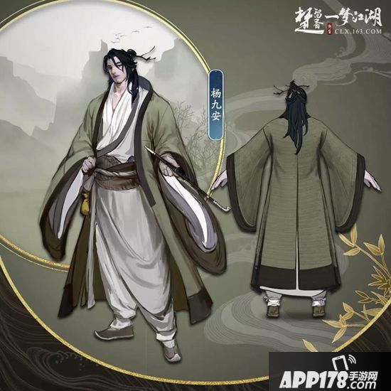 楚留香新生版剧情NPC揭秘 美强惨人气王预定