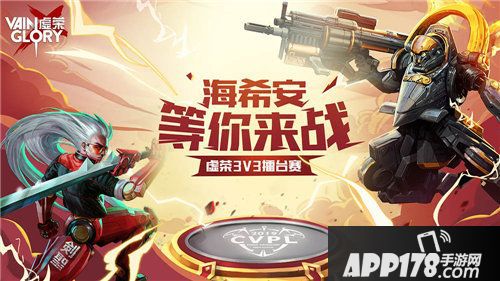 虚荣新版本今日上线