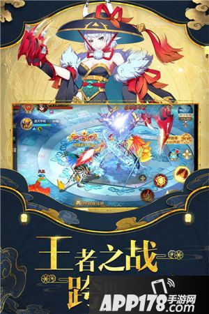 怒剑传说今日开测