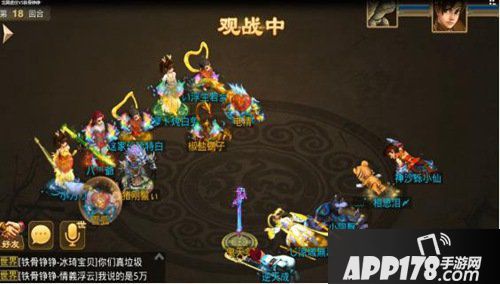 问道手游为荣耀而战 跨服战场战报