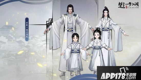 一梦江湖7月26日维护更新公告 新的江湖启动