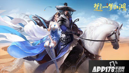 楚留香侠缘系统曝光 邂逅心动的TA