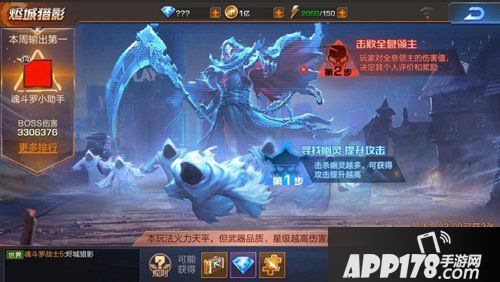 魂斗罗归来8.8公测两周年版本