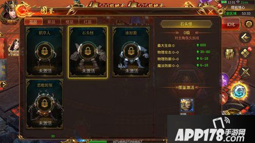 蓝月传奇手游全新召唤时代