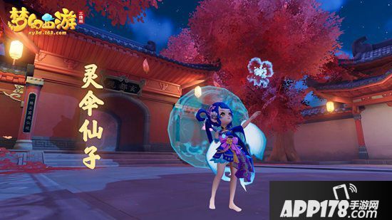 梦幻西游3D双平台限号测试8月8日开启