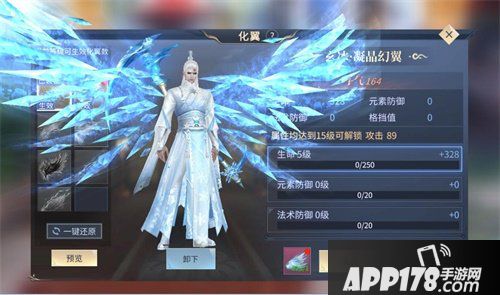 斗破苍穹手游乱魂劫