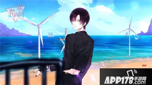 一直奔向月新男主登场