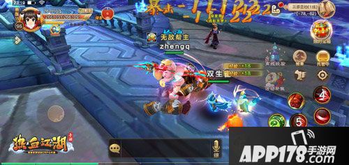 热血江湖手游双生雀萌宠上线