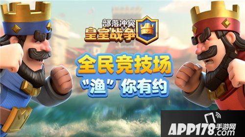 部落冲突皇室战争皇室令牌介绍