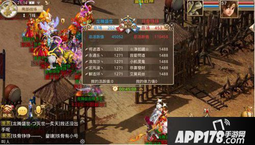 问道手游为荣耀而战 跨服战场战报