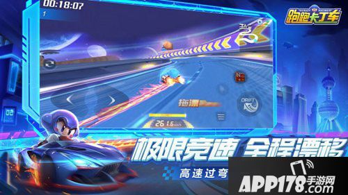 跑跑卡丁车官方竞速版燃擎测试