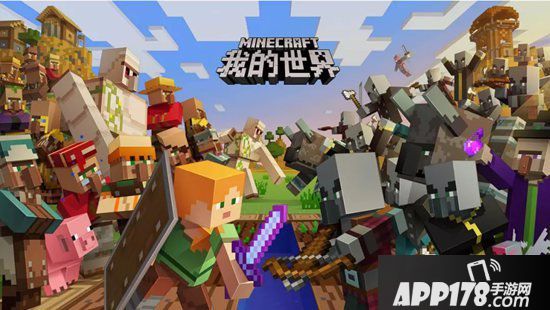 我的世界联手西递古村打造像素风新画卷