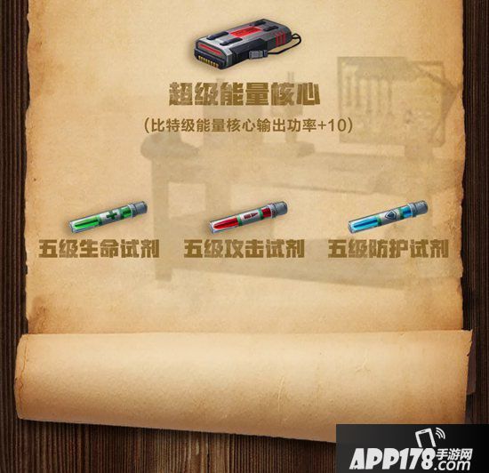 明日之后13级庄园&14级庄园新内容介绍