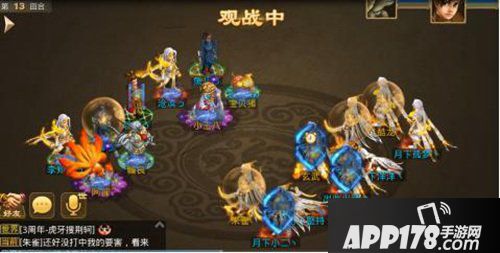 问道手游月道跨服战报 月下重回巅峰