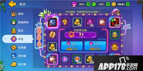 野蛮人大作战暑假活动