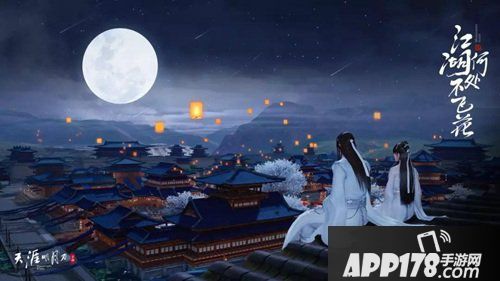 天涯明月刀手游飞花测