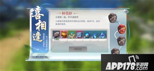 斗破苍穹手游乱魂劫