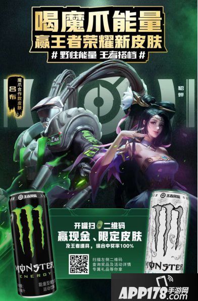 王者荣耀城市赛深圳站来袭