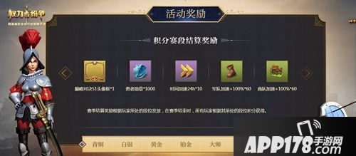 《权力与纷争》全新玩法曝光 巅峰对决谁为王