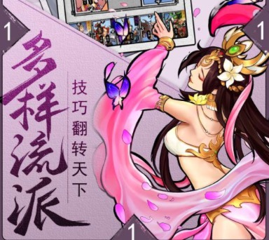 2019推荐个耐玩的手游