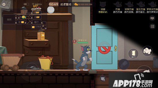 猫和老鼠手游地图机制解读