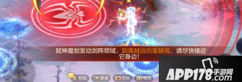 自由幻想手游145级副本