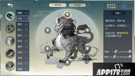 镇魔曲飞升涅槃上线 变强可以如此简单