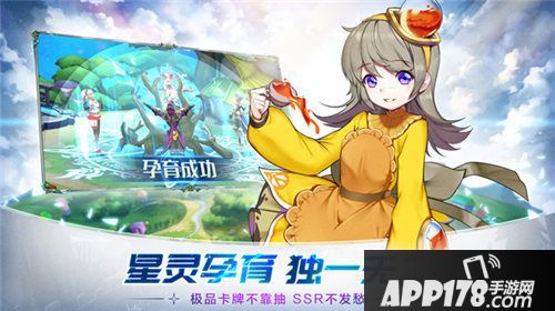 星之召唤士今日开测