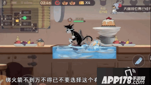 猫和老鼠手游猫鼠通用技巧讲解