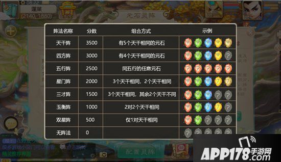 大话西游手游龙族先锋局测震撼开启