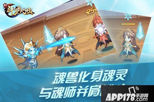 夏日福利活动上线 《新斗罗大陆》冰天雪女邀你清凉一夏