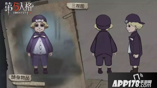 第五人格7月11日更新公告 伊藤润二联动最终弹开启