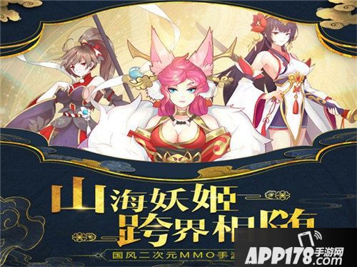 怒剑传说今日开测