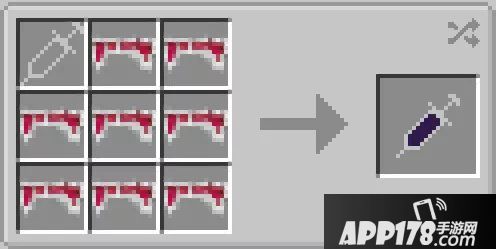 我的世界吸血鬼组件详情