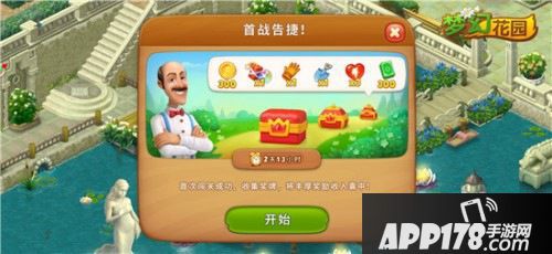 《梦幻花园》暑期版今日上线，复活节皮肤盛装返场