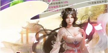 2019变态版仙侠游戏排行榜